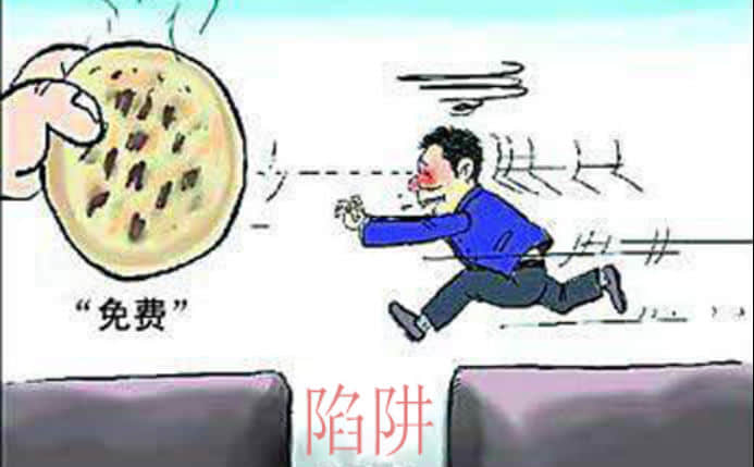 企業(yè)網(wǎng)站 建設(shè)免費(fèi)陷阱 企業(yè)網(wǎng)站 建設(shè)免費(fèi)陷阱